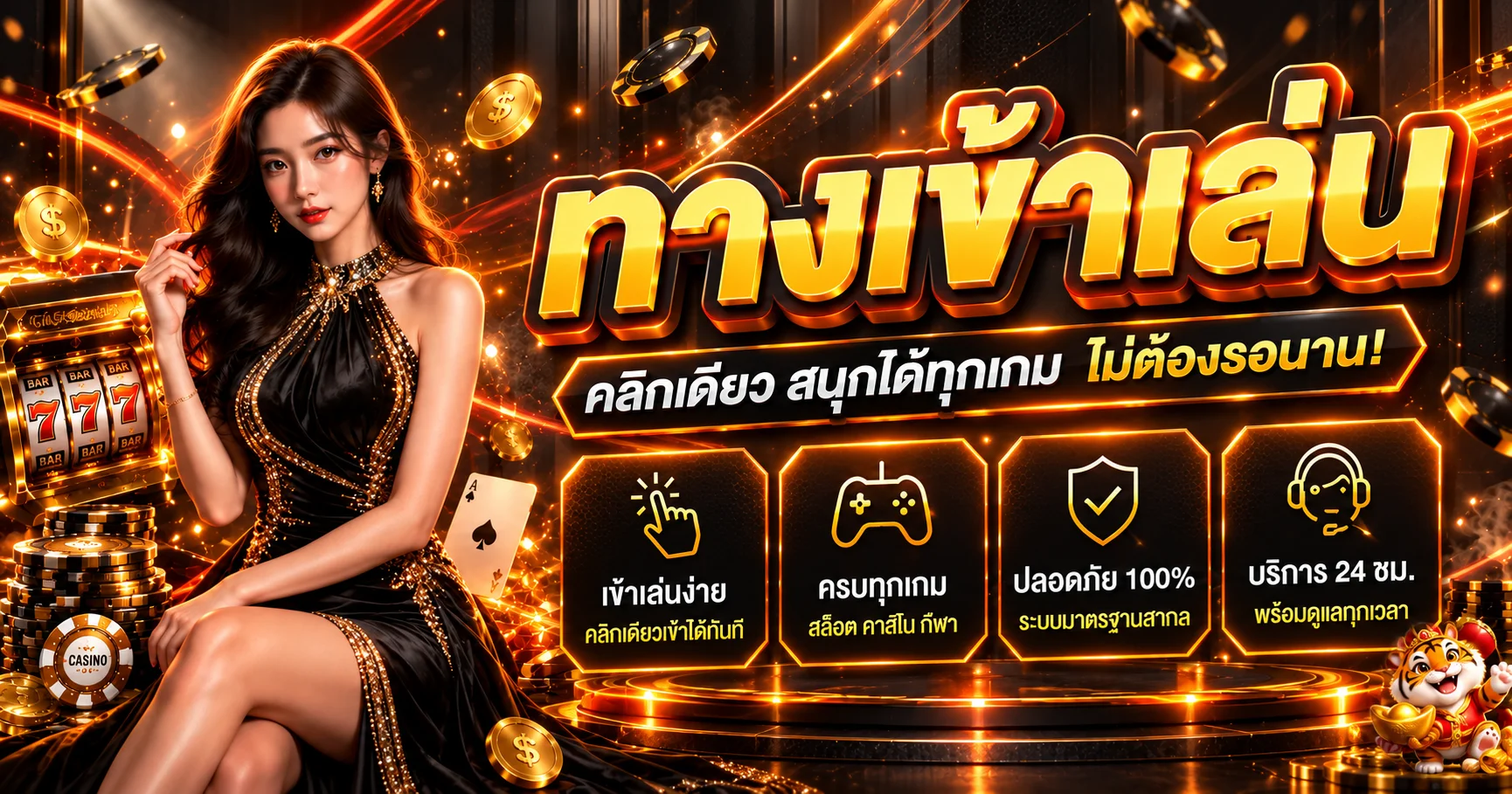 Mawin333 ทางเข้าเว็บตรง สมัครง่าย ระบบอัตโนมัติ